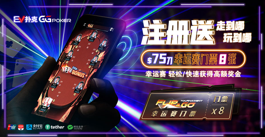 EVPoker 下载流程图